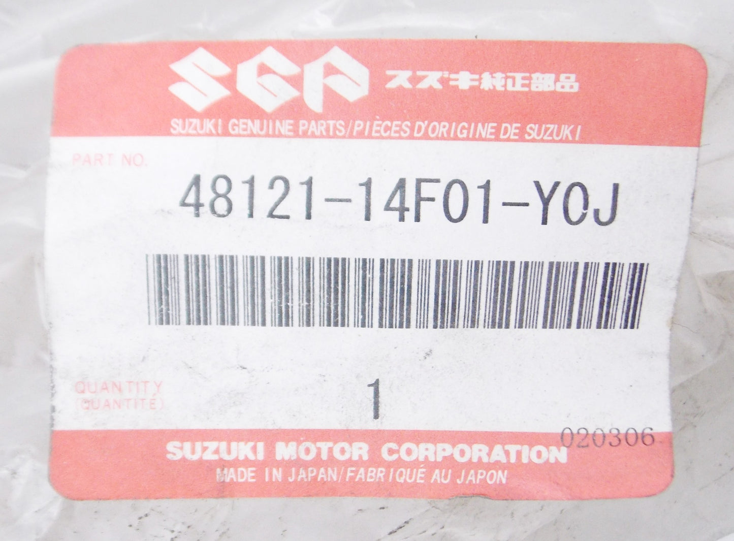 OEM SUZUKI 1999-2000 AN 400 BURGMAN SHIELD LEG REAR # 48121-14F01-Y0 - MotoRaider