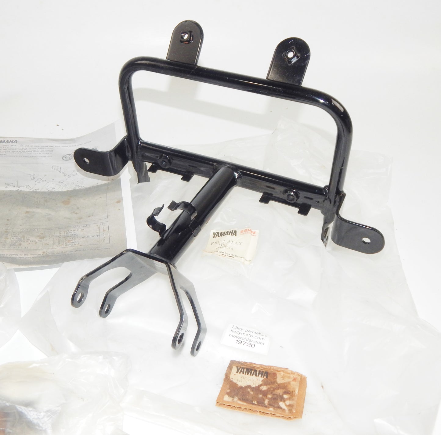 1983 YAMAHA XJ900 HIGH SPEED KIT FAIRING BRACKET HARWARE 90891-20025 VINTAGE - MotoRaider