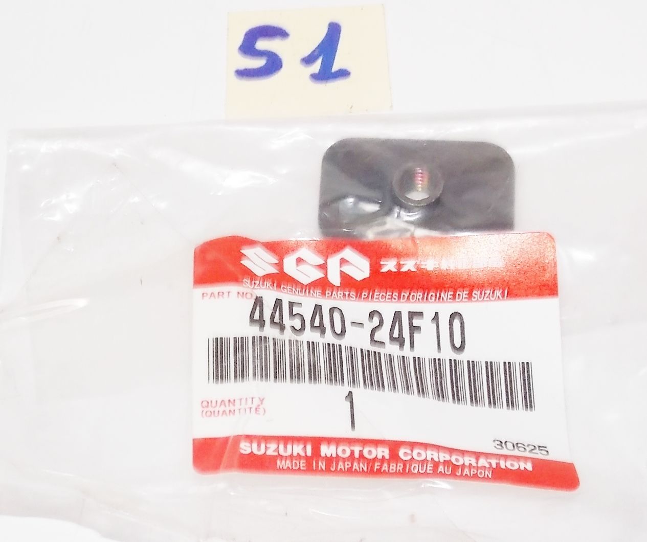 SUZUKI 1999 2000 2001 2002 2005 2006 2007 GSX1300 FUEL TANK PLATE 44540-24F10 - MotoRaider