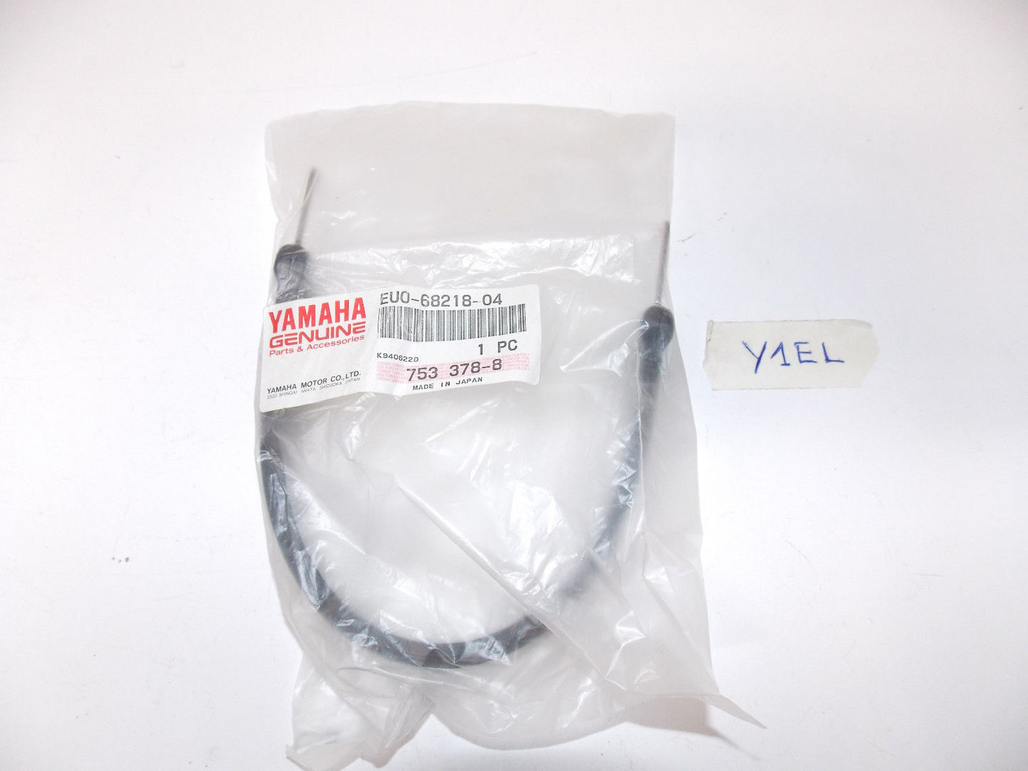 NOS YAMAHA BATTERY BAND 1887-2011 WAVE RUNNER JAMMER SUPER JET FX-1 EU0-68218 - MotoRaider