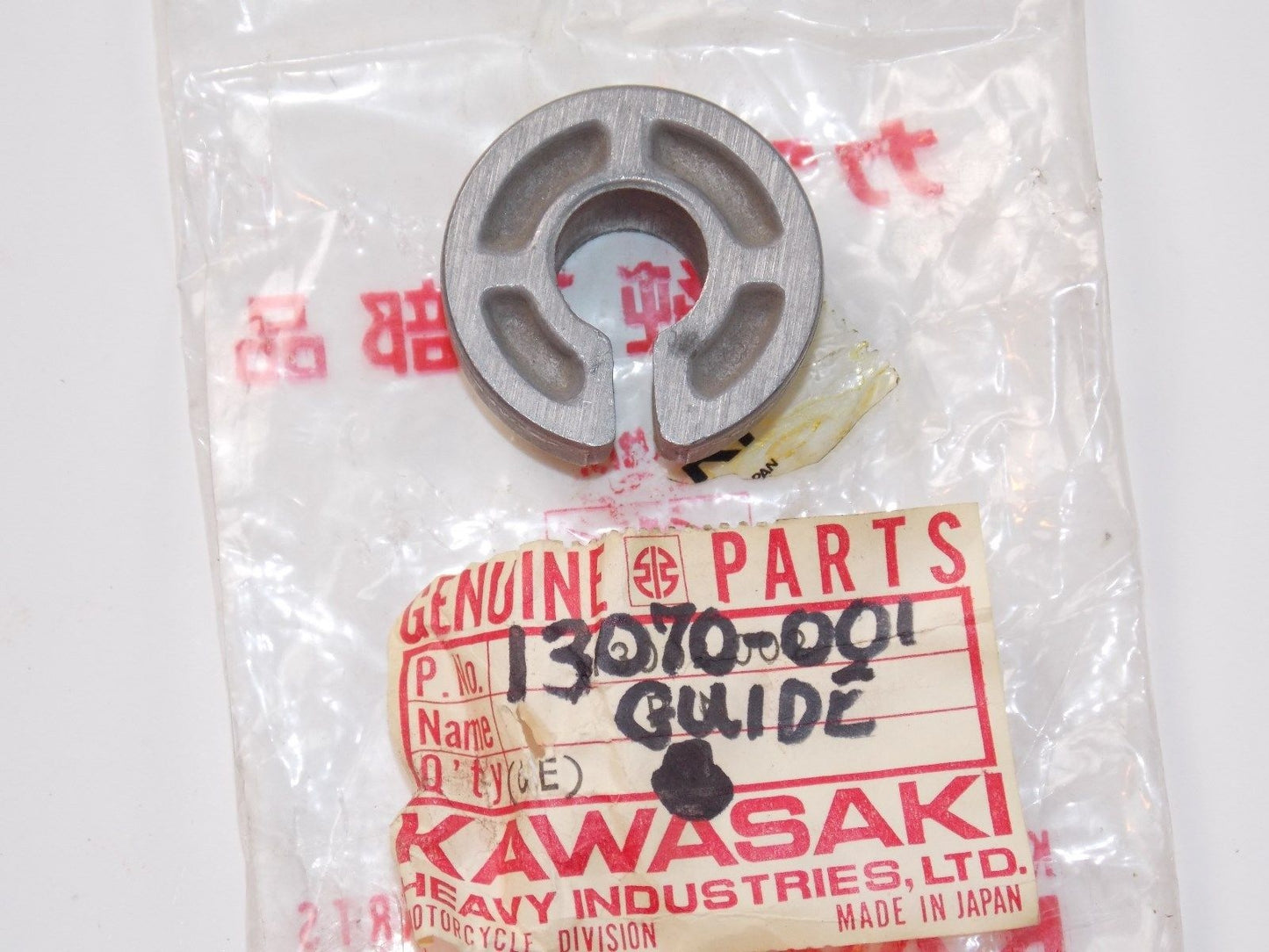 NOS KAWASAKI 1966-1978 KICK SPRING GUIDE KH400 H1/2 A1/7 S1/2/3 F5/7 13070-001 - MotoRaider