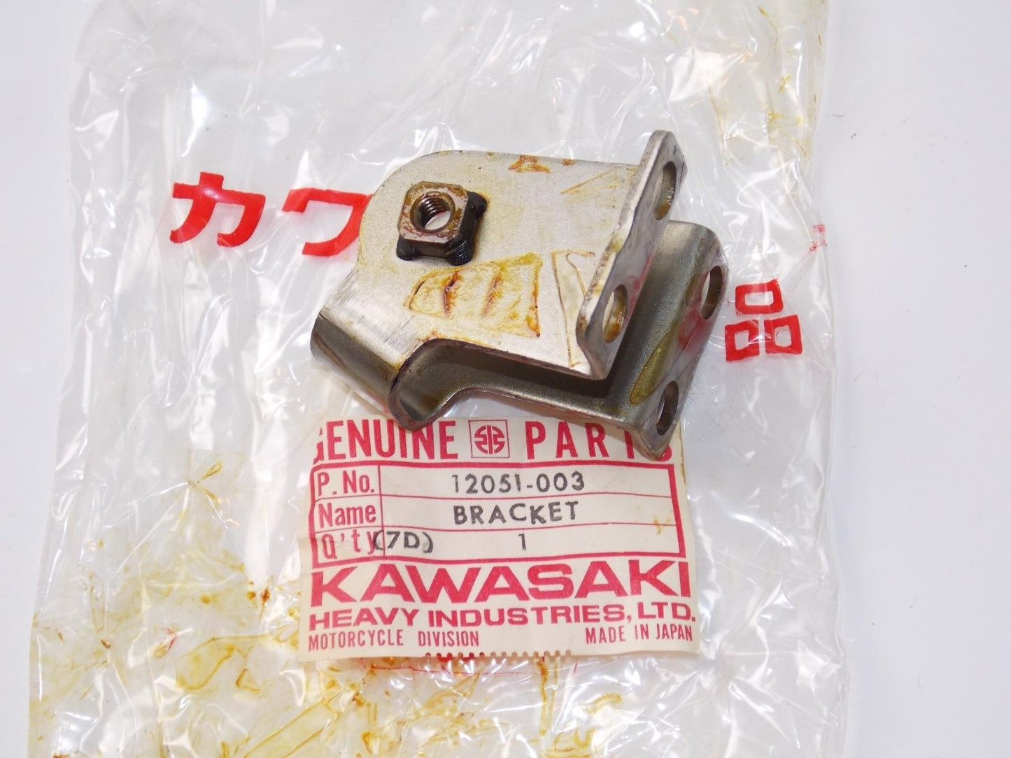 NOS KAWASAKI 1966-1983 DRUM PISTON PLATE CHANGE KE125 KM100 KD125 13169-002 - MotoRaider