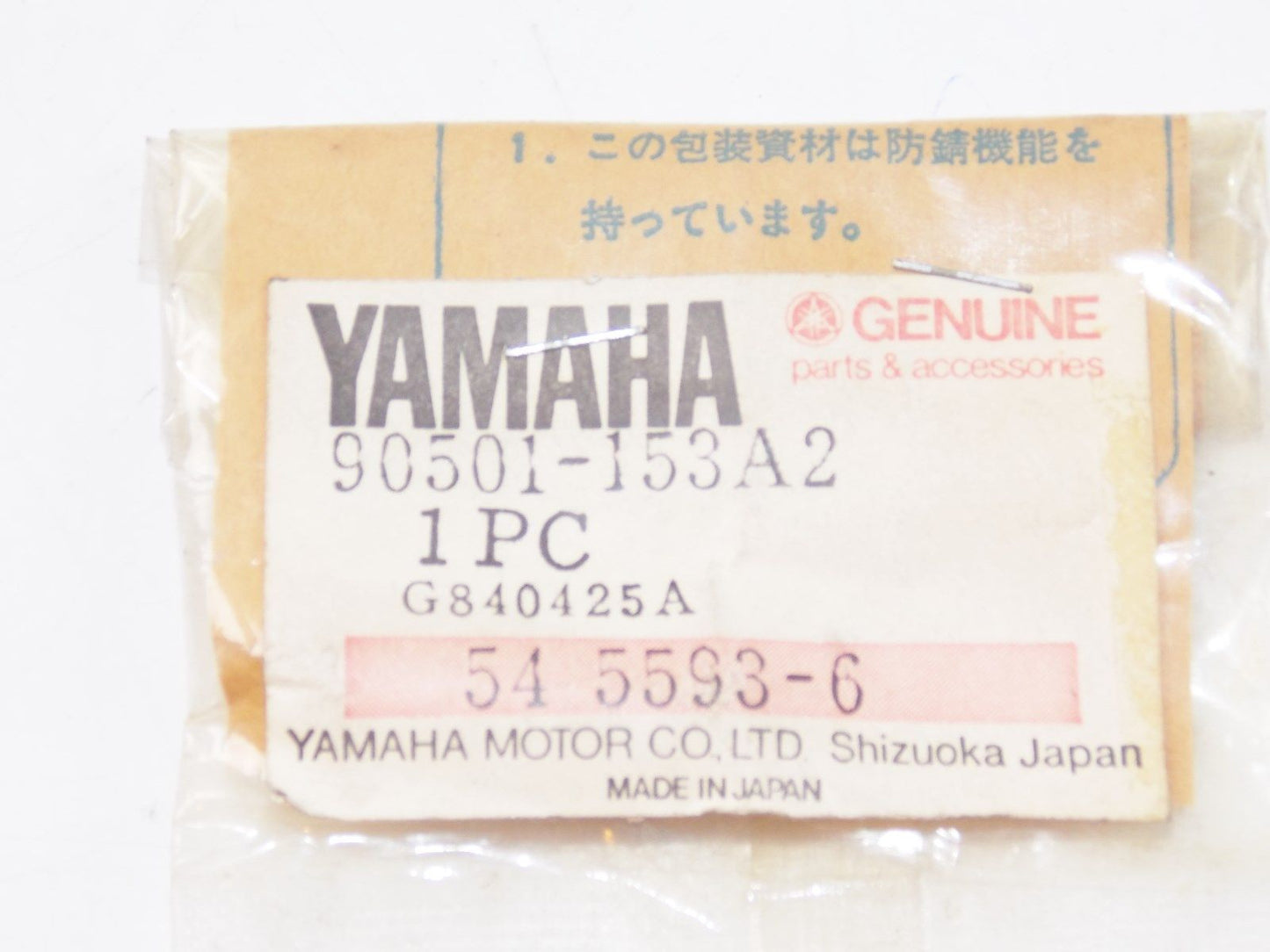 NOS YAMAHA 1984-1993 COMPRESSION SPRING FJ1100 FJ1200 90501-153A2 - MotoRaider