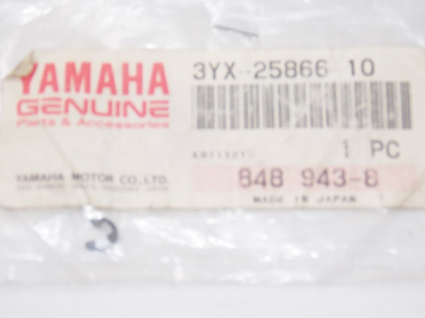 NOS YAMAHA 1992-2000 MASTER CYLINDER CLIP TDM850 GTS1000 XJ600 3YX-25866-10 - MotoRaider