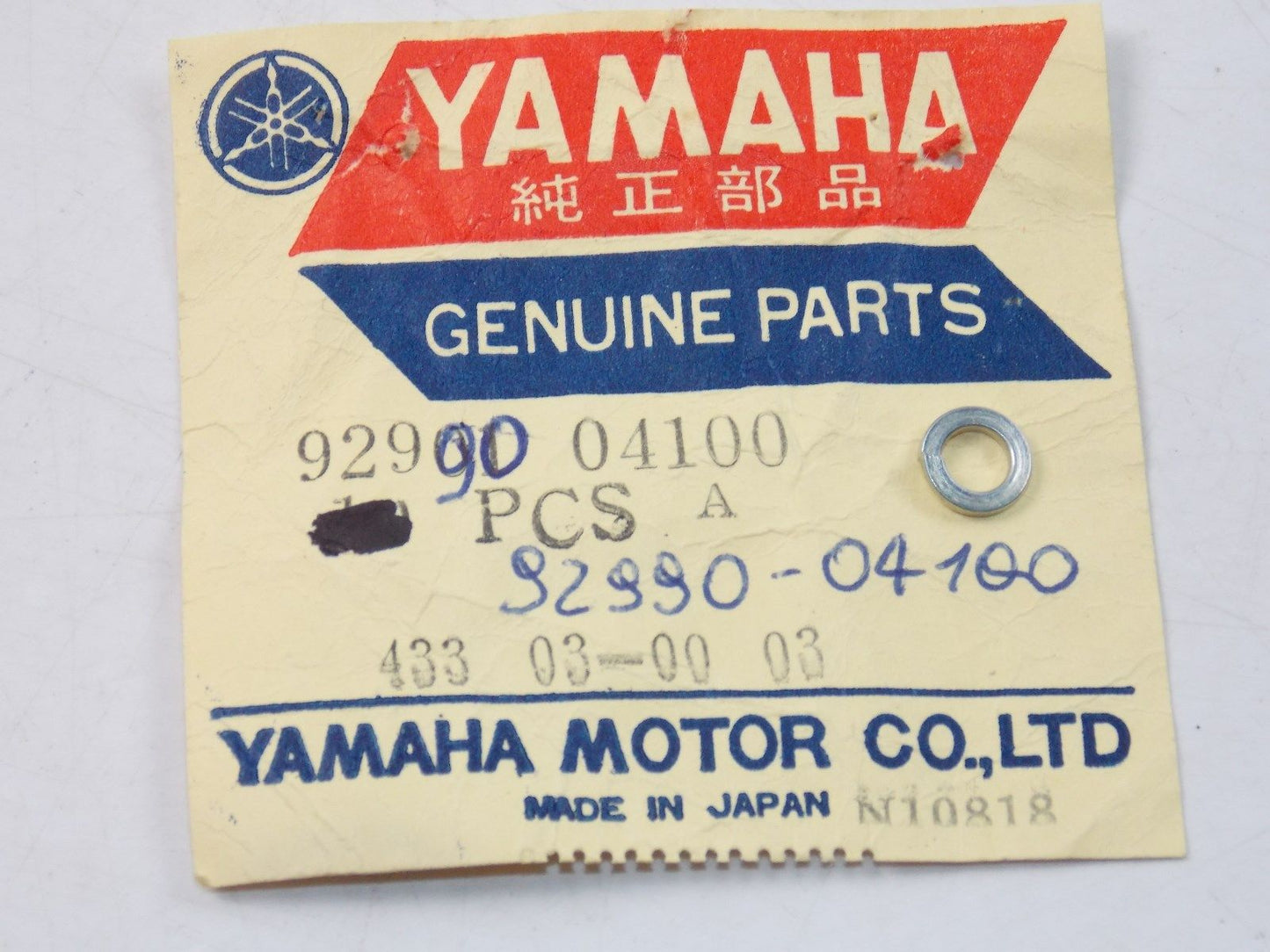 NOS YAMAHA 1987 1988 1994 1996 SPRING WASHER FJR1300 FJ600 BW350 92990-04100 - MotoRaider