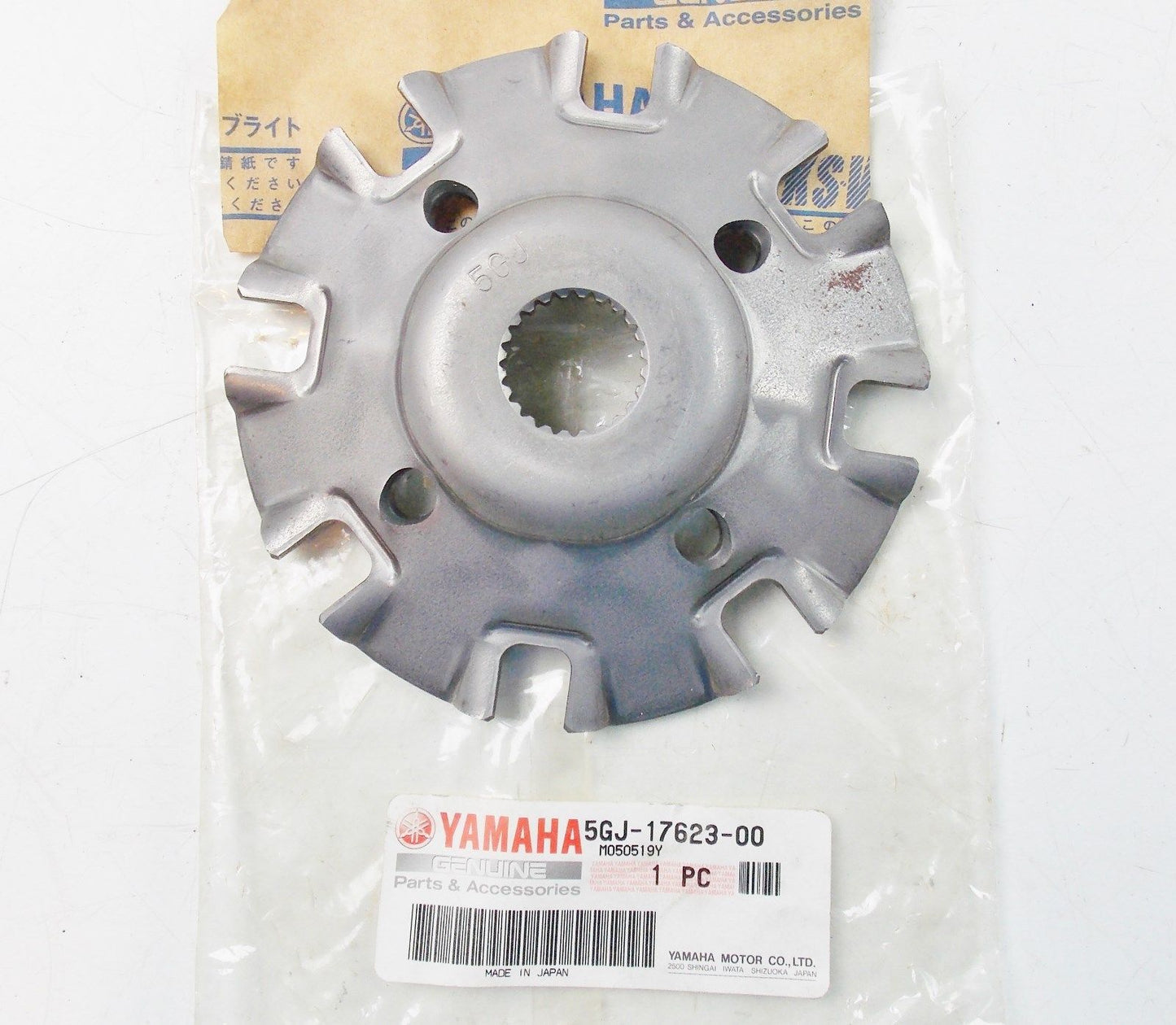 NOS YAMAHA 2001 2002 2003 CAM CLUTCH 2 XP500 5GJ-17623-00 - MotoRaider