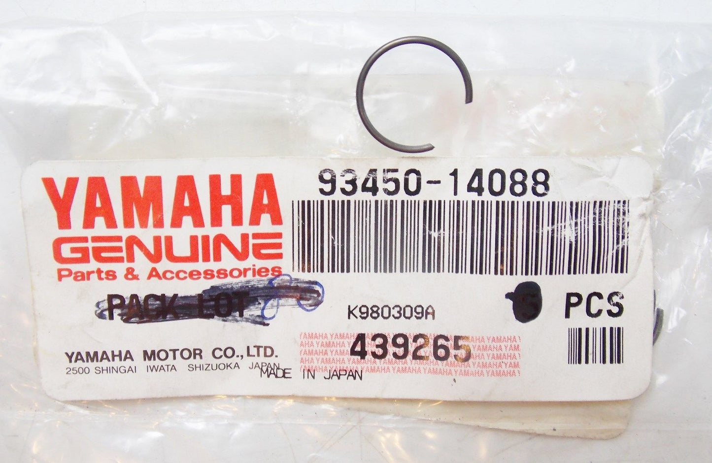 NOS YAMAHA 1985-2013 INNER CIRCLIP YFM80 YFA125 XC125 XV250 TTR90 93450-14088 - MotoRaider
