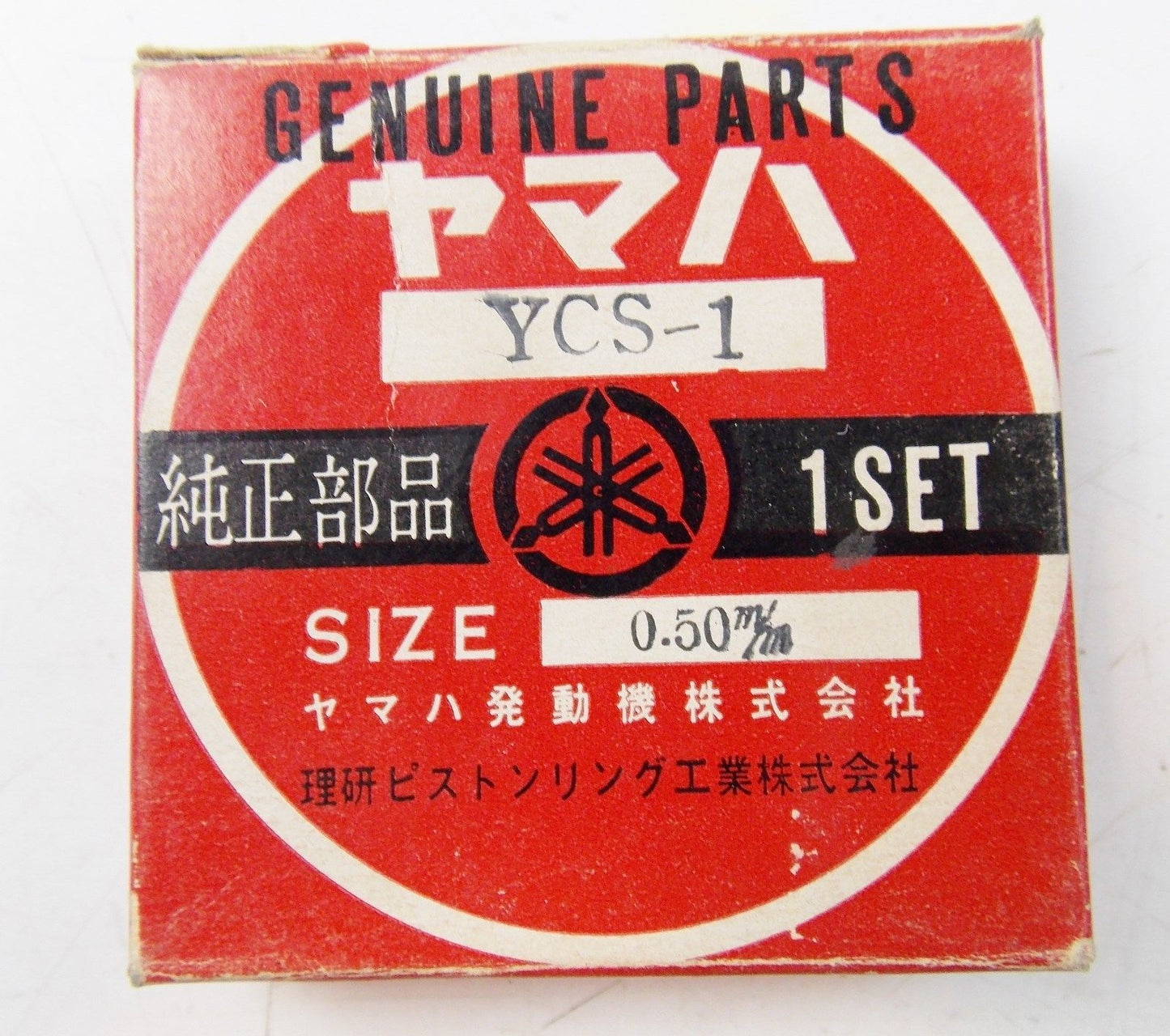 NOS YAMAHA 1968 PISTON RING SET 2ND O/S 0.50 YCS1 164-11601-20 - MotoRaider