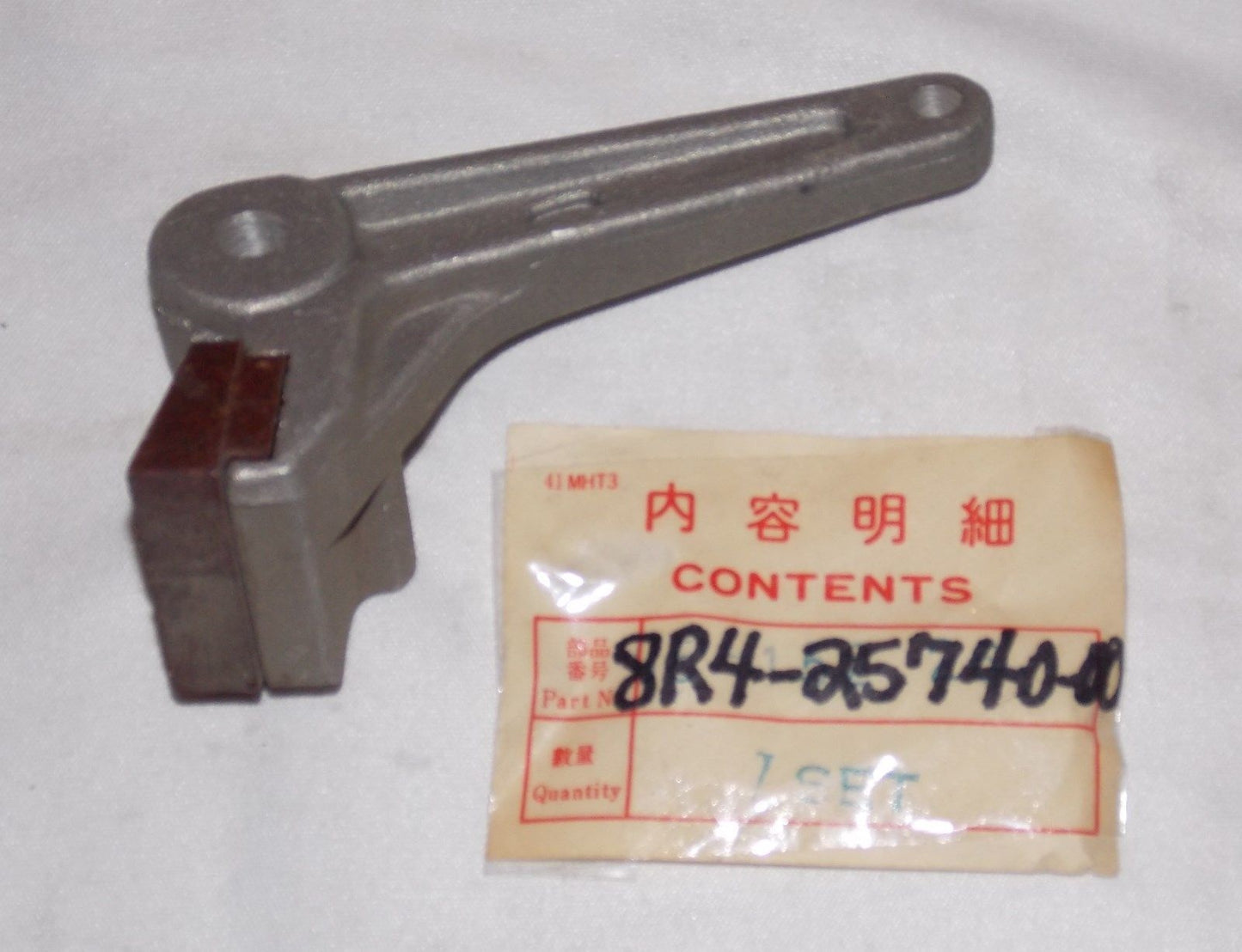 NOS YAMAHA 1982-1990 CALIPER BODY PAD BR250 8R4-25740-00 - MotoRaider