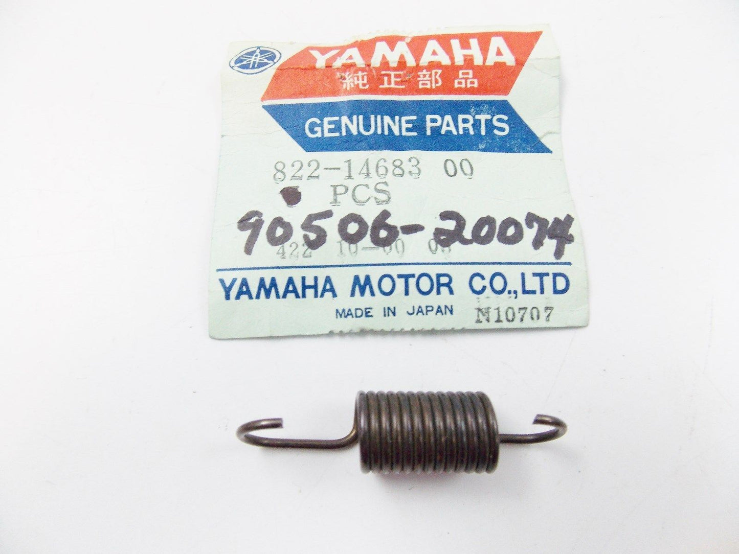 NOS OEM YAMAHA 1968-1976 COLLAR RS100 DT175 TY250 MX175 CT1 AT1 90387-12095 - MotoRaider
