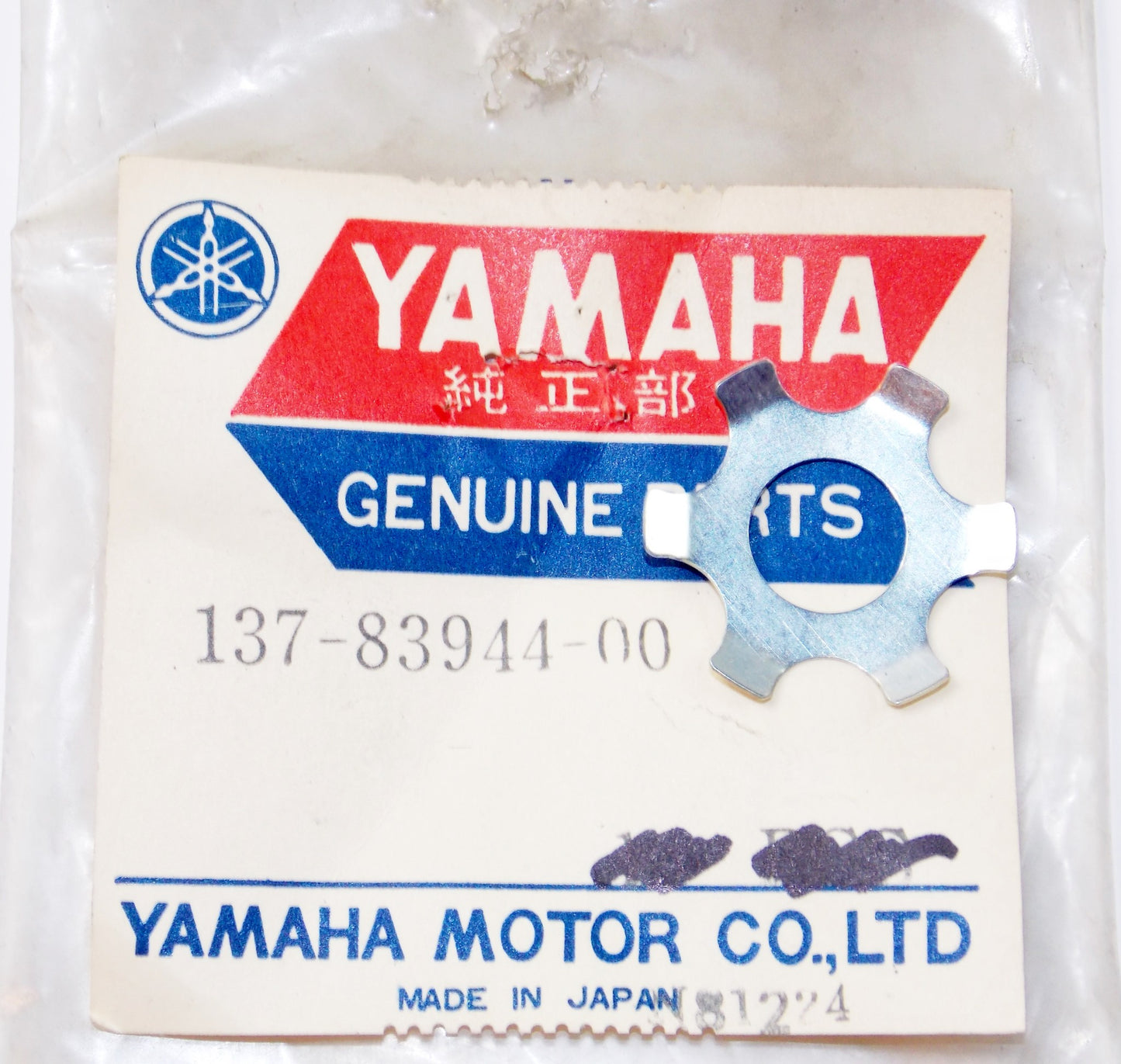 NOS OEM YAMAHA 66-67 U5 U5E WASHER SPECIAL SHAP SPRING # 137-83944-00 - MotoRaider