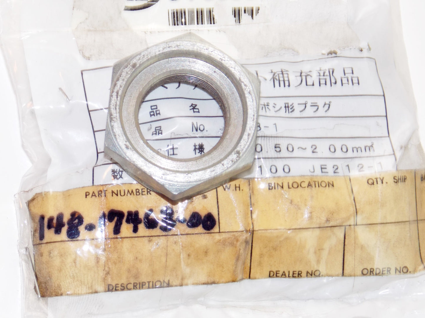 NOS TRANSMISSION NIT LOCK YAMAHA 1962-64 YD3 YDT1 # 148-17463-00 - MotoRaider