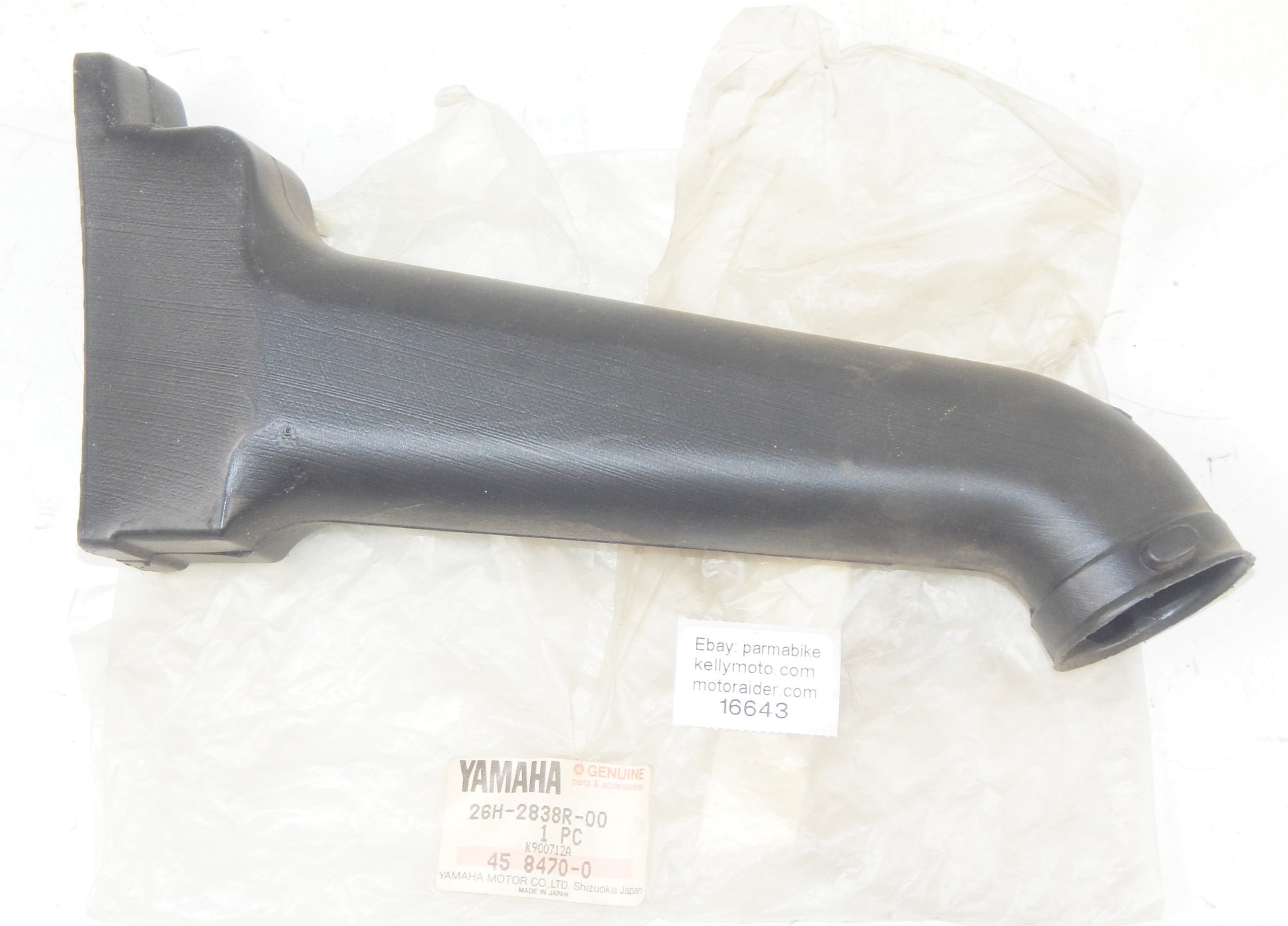 OEM YAMAHA 1983-1985 XVZ1200 XVZ1300 VENTURE FAIRING DUCT #2  26H-2838R-00 - MotoRaider