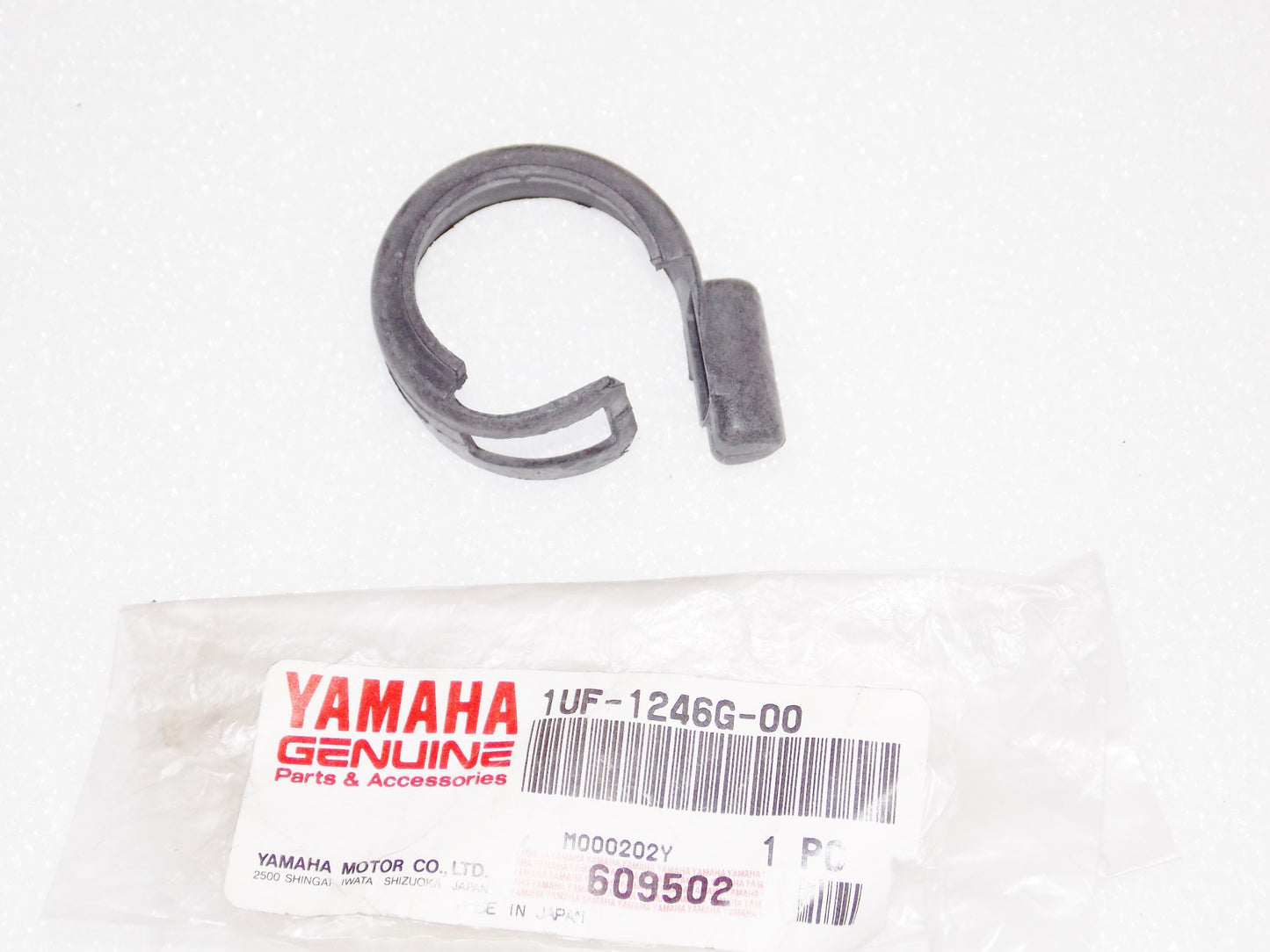 NOS OEM YAMAHA 1986-1987 FXZ700 WATER PUMP PIPING COVER 1UF-1246G-00 - MotoRaider