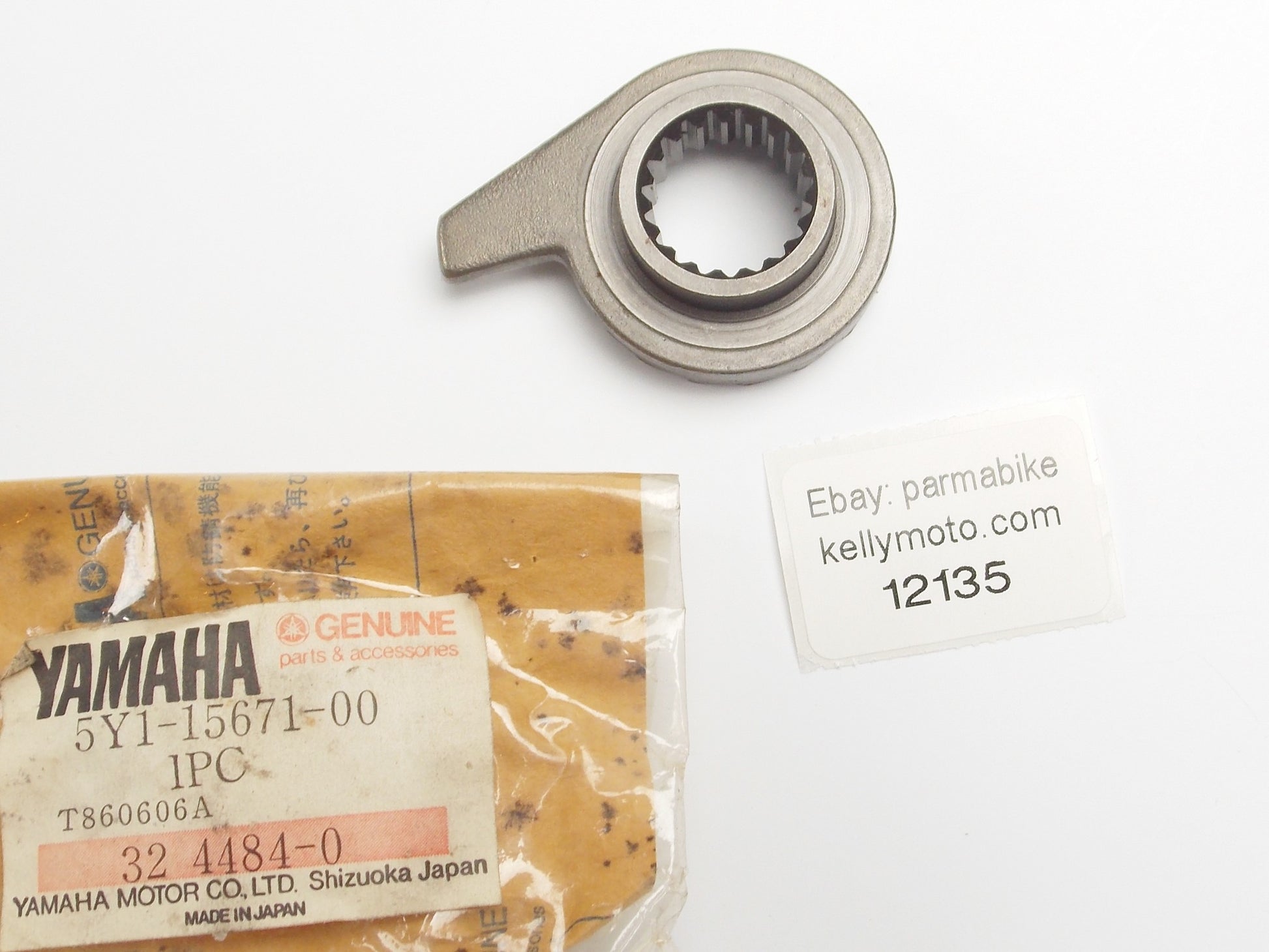 YAMAHA 1986 SRX600 1983-86 TT600 1982-83 XT550 STARTER WHEEL RATCHET 5Y1-15671 - MotoRaider