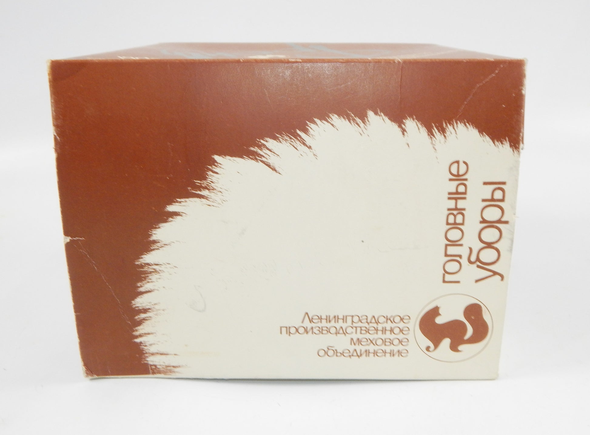 1980's ORIGINAL MINK FUR RUSSIAN HAT BROWN NEW IN BOX APPROX D=22" - MotoRaider