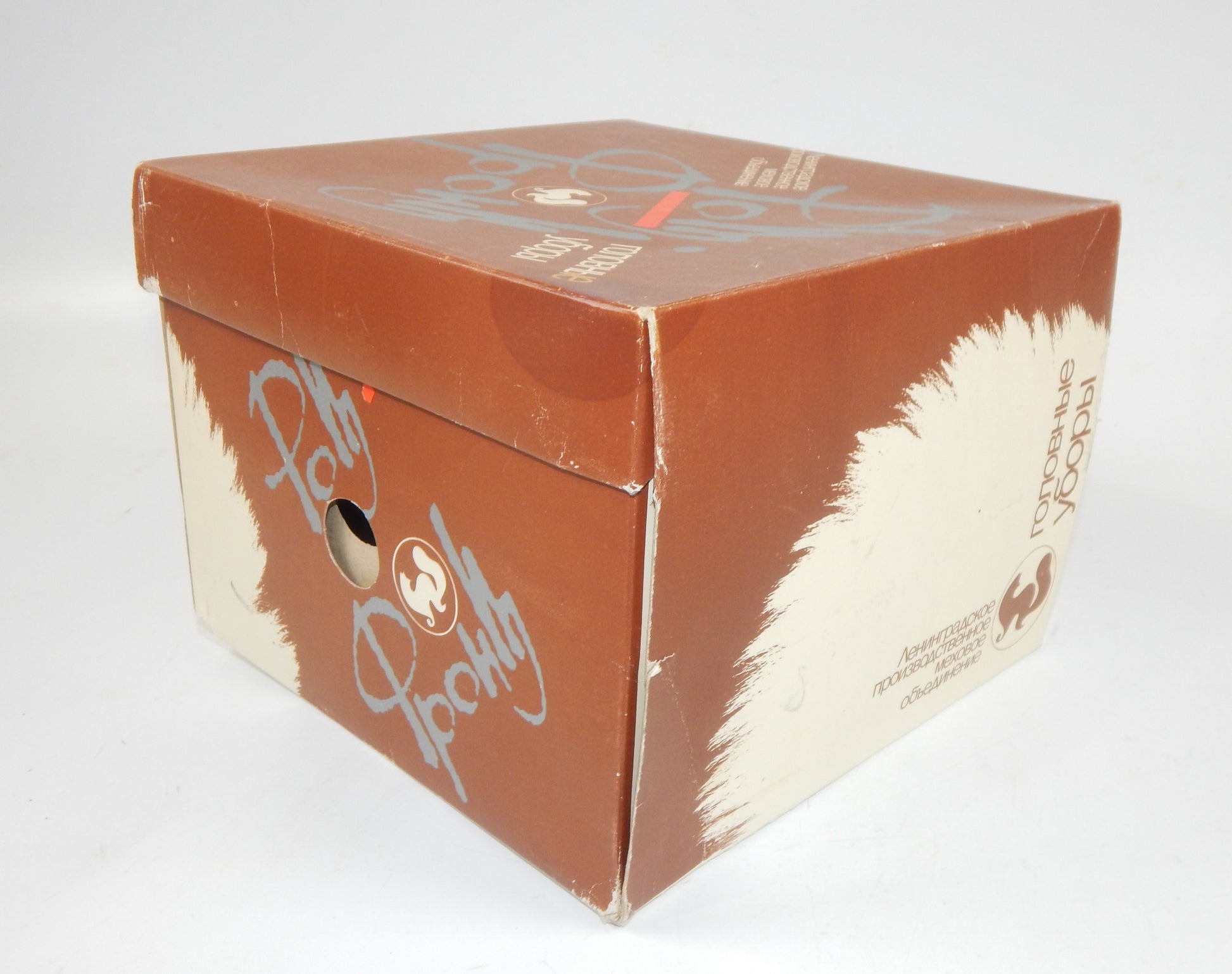 1980's ORIGINAL MINK FUR RUSSIAN HAT BROWN NEW IN BOX APPROX D=22" - MotoRaider
