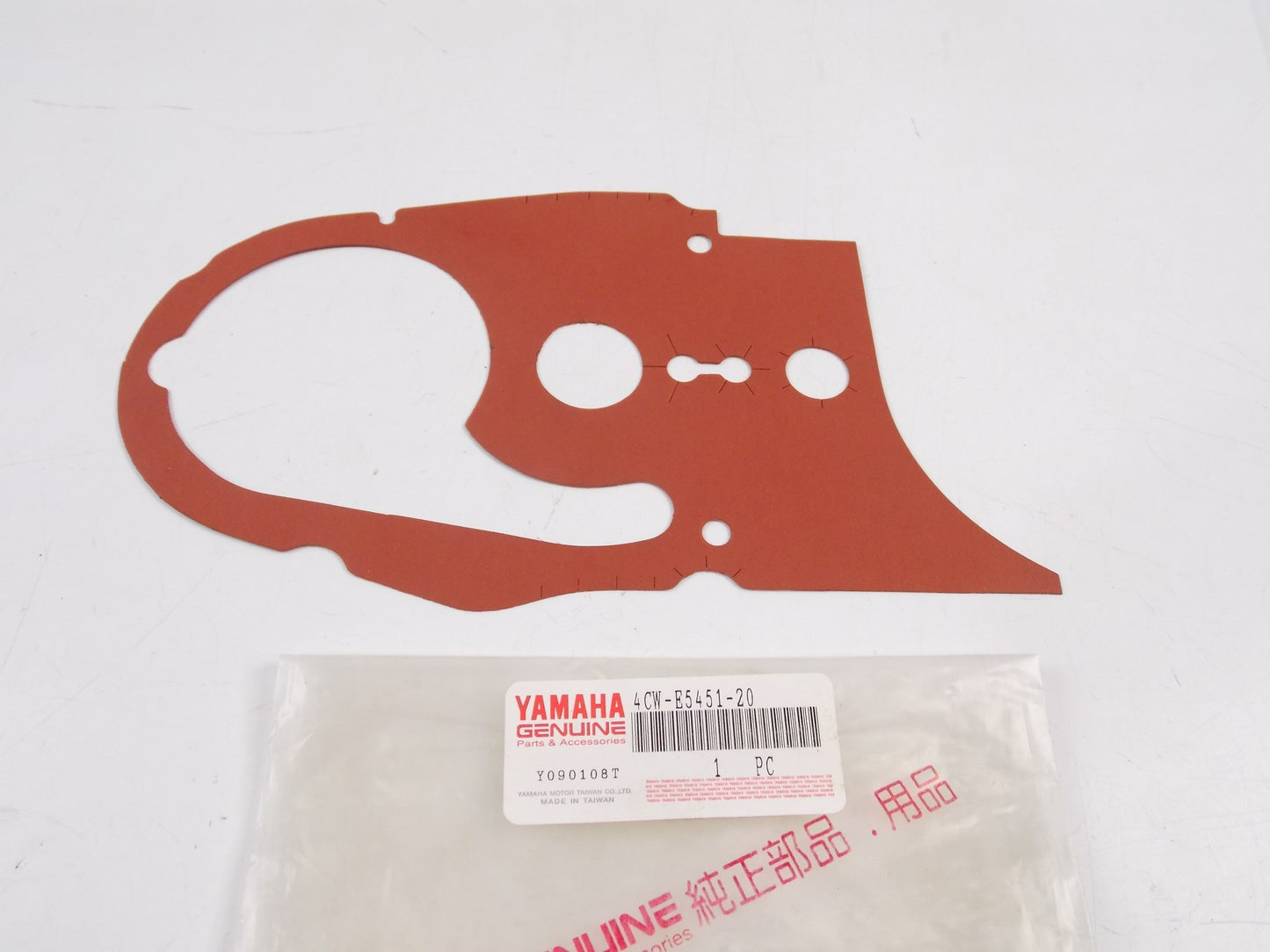 NOS OEM YAMAHA 2008 2009 YJ125 MOTOR CRANKCASE COVER GASKET 1 SEAL 4CW-E5451-20 - MotoRaider