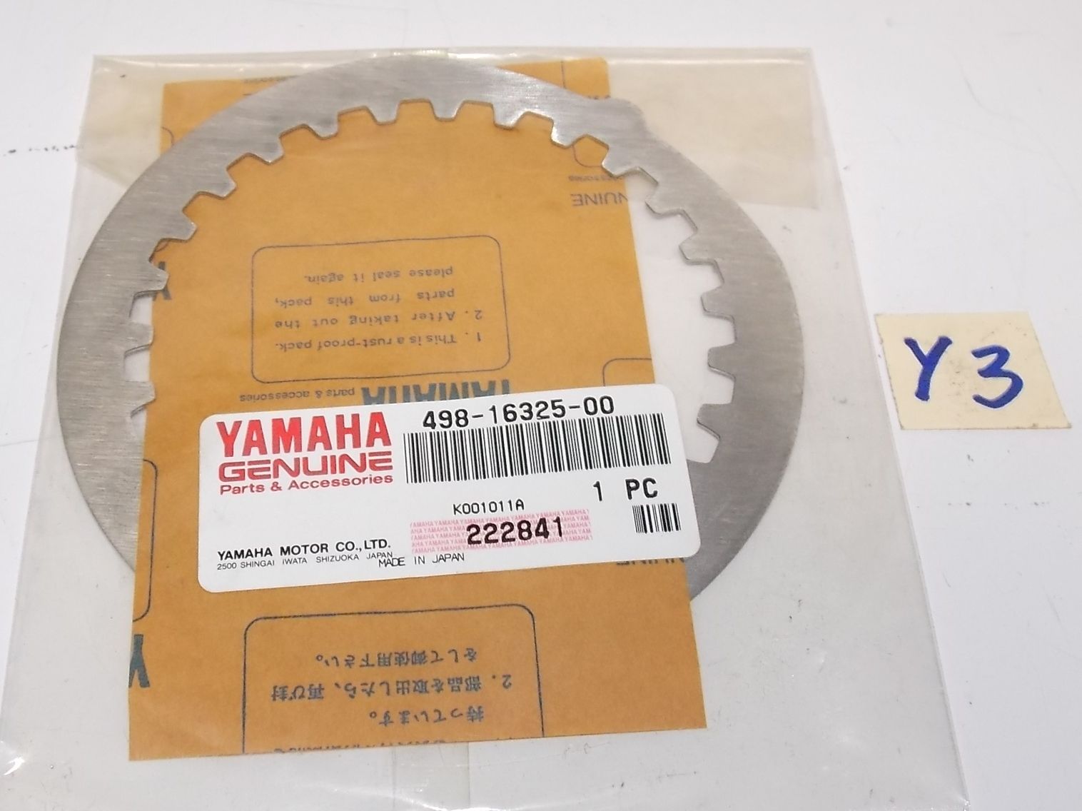 YAMAHA 1975 2006 DT250 DT400 RD400 TY250 BANSHEE RZ350 CLUTCH PLATE 498-16325 - MotoRaider