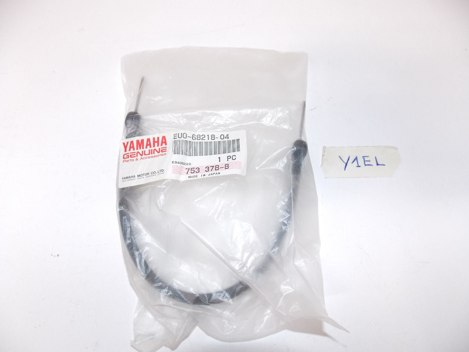 NOS YAMAHA  BATTERY BAND 1887-2011 WAVE RUNNER JAMMER SUPER JET FX-1 EU0-68218 - MotoRaider