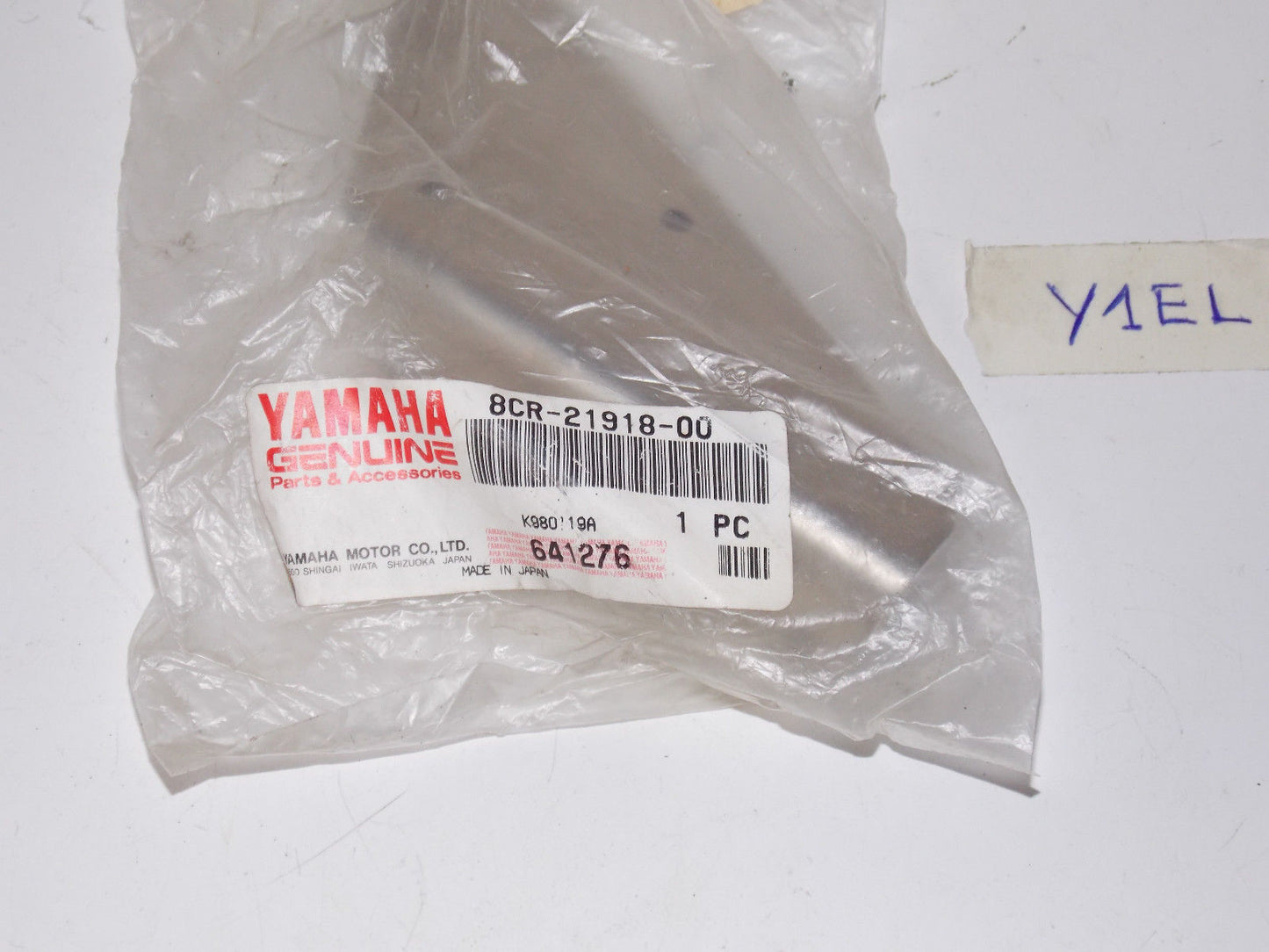 NOS YAMAHA SUBFRAME PANEL 7 1997-03 8CR-21918 VMAX500 600 700 SRX600S 700S SX500 - MotoRaider