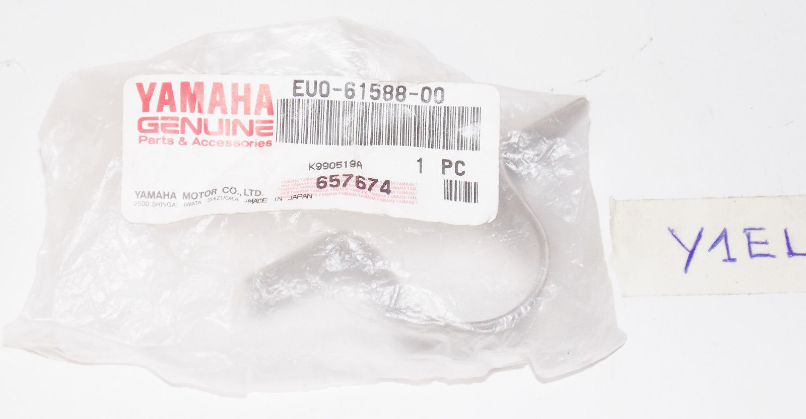 NOS YAMAHA JOINT BUSHING 1987 2004 WAVE RUNNER BLASTER RAIDER XL700 EU0-61588 - MotoRaider