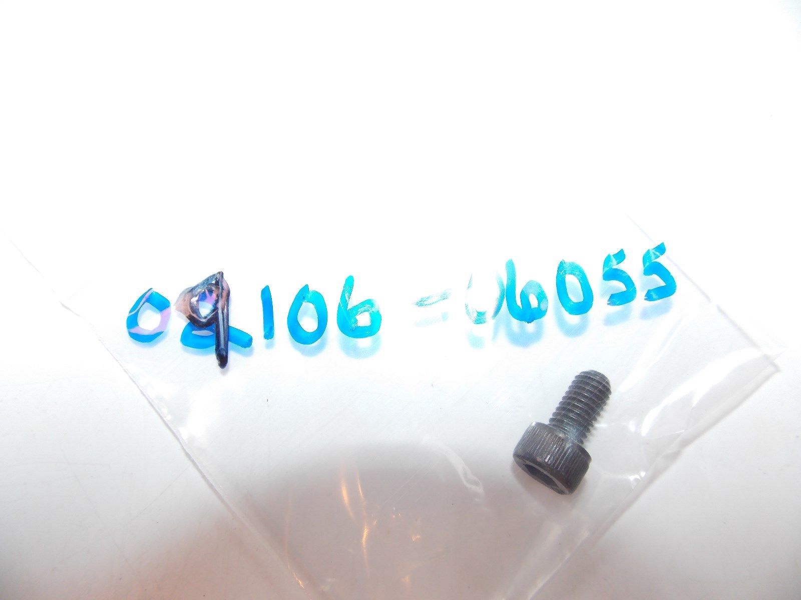 NOS SUZUKI 1986-1993 1997-2003 BOLT 6X12 GS400 GSX750 VX800 09106-06055 - MotoRaider