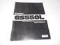 NEW SUZUKI 1981 SUPPLEMENT MANUAL BOOK GS550L ITALIAN  99501-35000-01B - MotoRaider