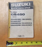 USED SUZUKI 1986-11 PARTS CATALOGUE  GS450/SE/EE/SF/SG/EG/SH  9900B-30025-030 - MotoRaider