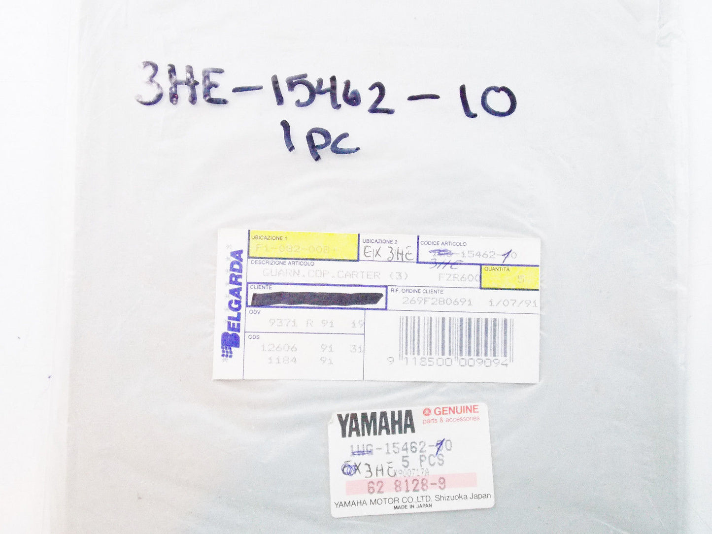 OEM YAMAHA 1988 1989 1991 1994 1996 1999 FZR400 FZR600 COVER GASKET 3HE-15462-10 - MotoRaider