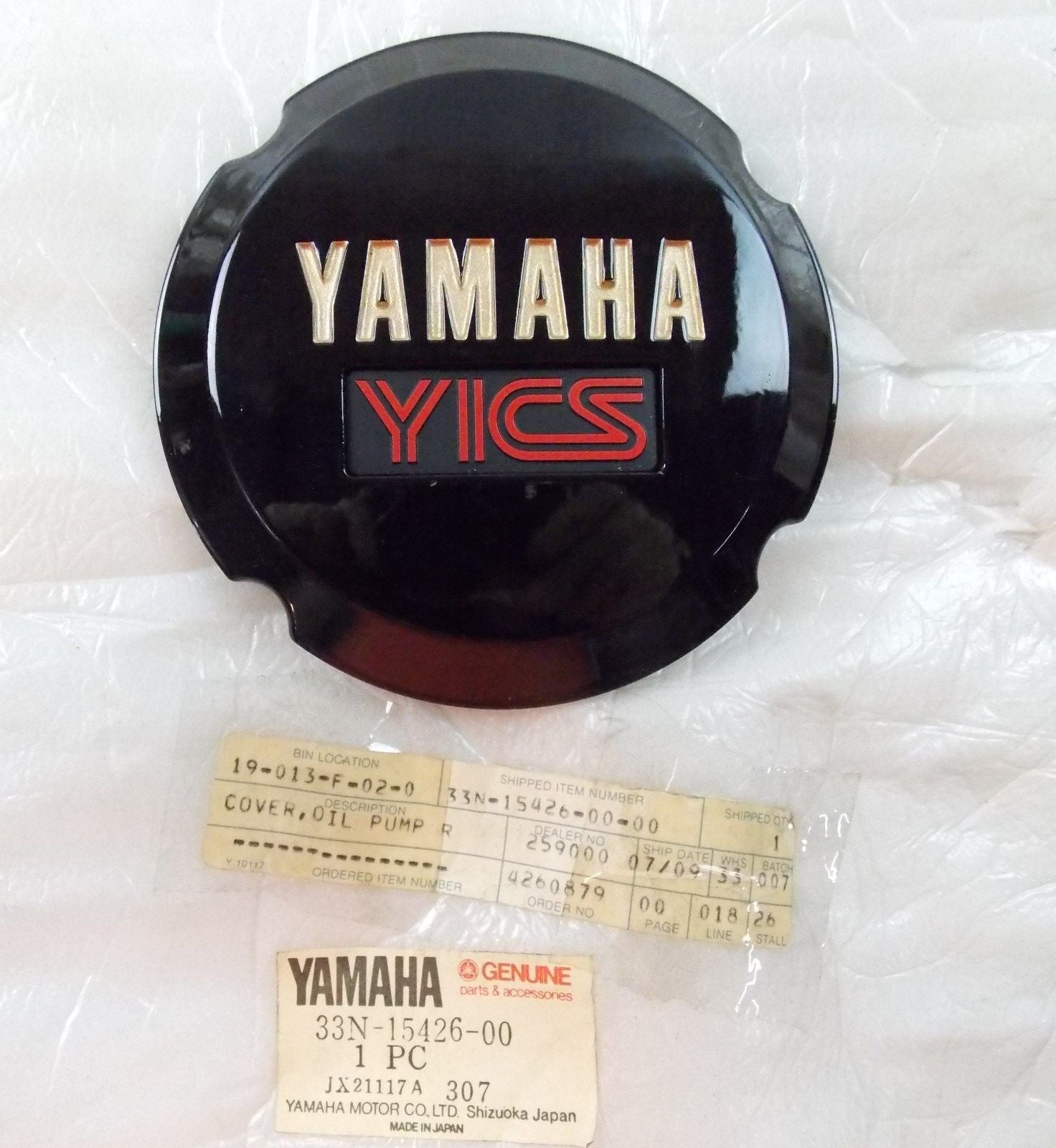 NOS YAMAHA  1983 OIL PUMP CLEANER R XJ750   33N-15426-00 - MotoRaider