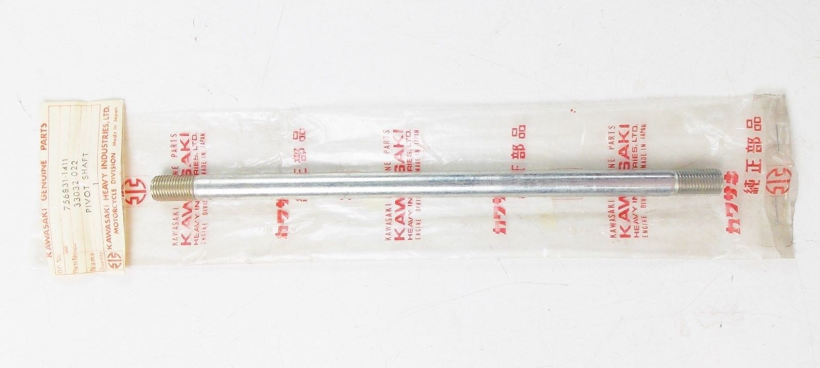NOS KAWASAKI 1968 1969 1970 SWINGARM PIVOT SHAFT F3 F4   33032-022 - MotoRaider
