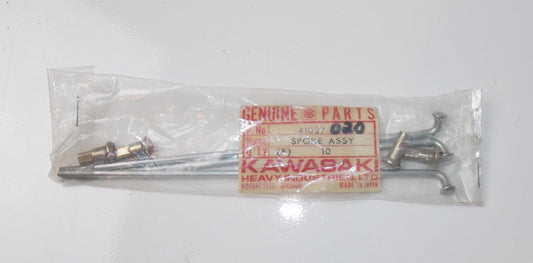 3 SPOKES 4 NIPPLES   INNER WHEEL KAWASAKI 1968 1969 1970 F3  41027-020 - MotoRaider