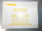 NEW YAMAHA 1982 XJ650T SUPPLEMENT SERVICE MANUAL BOOK PAMPHLET 11T-28197-80 - MotoRaider