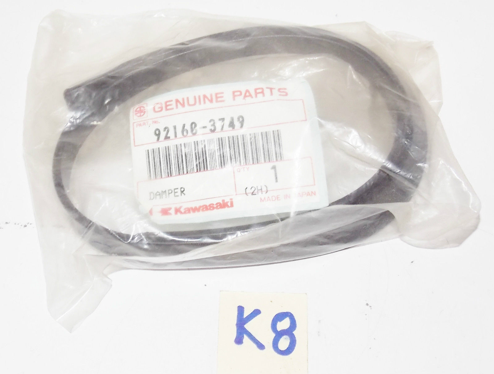 KAWASAKI JET SKI 1989 1990 1991 1992 1993 1994 1995 1996 JF650 DAMPER 92160-3749 - MotoRaider