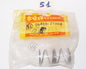SUZUKI 1978 1981 1985 1990 1996 SP370 GN400 LS650 DR350 DR650 SPRING 09440-21004 - MotoRaider