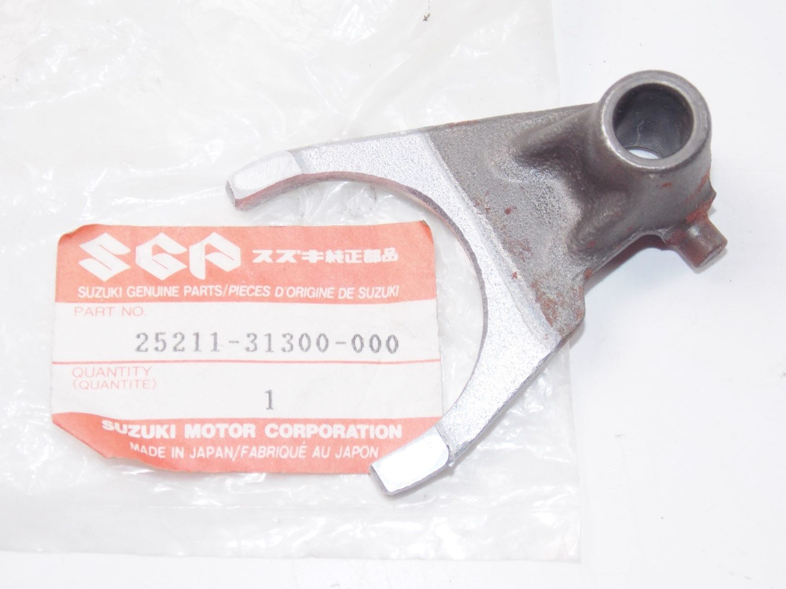 NOS SUZUKI 1983 1984 1985 1986 GEAR SHIFTING FORK NO.1 GS750 GS700 25211-31300 - MotoRaider