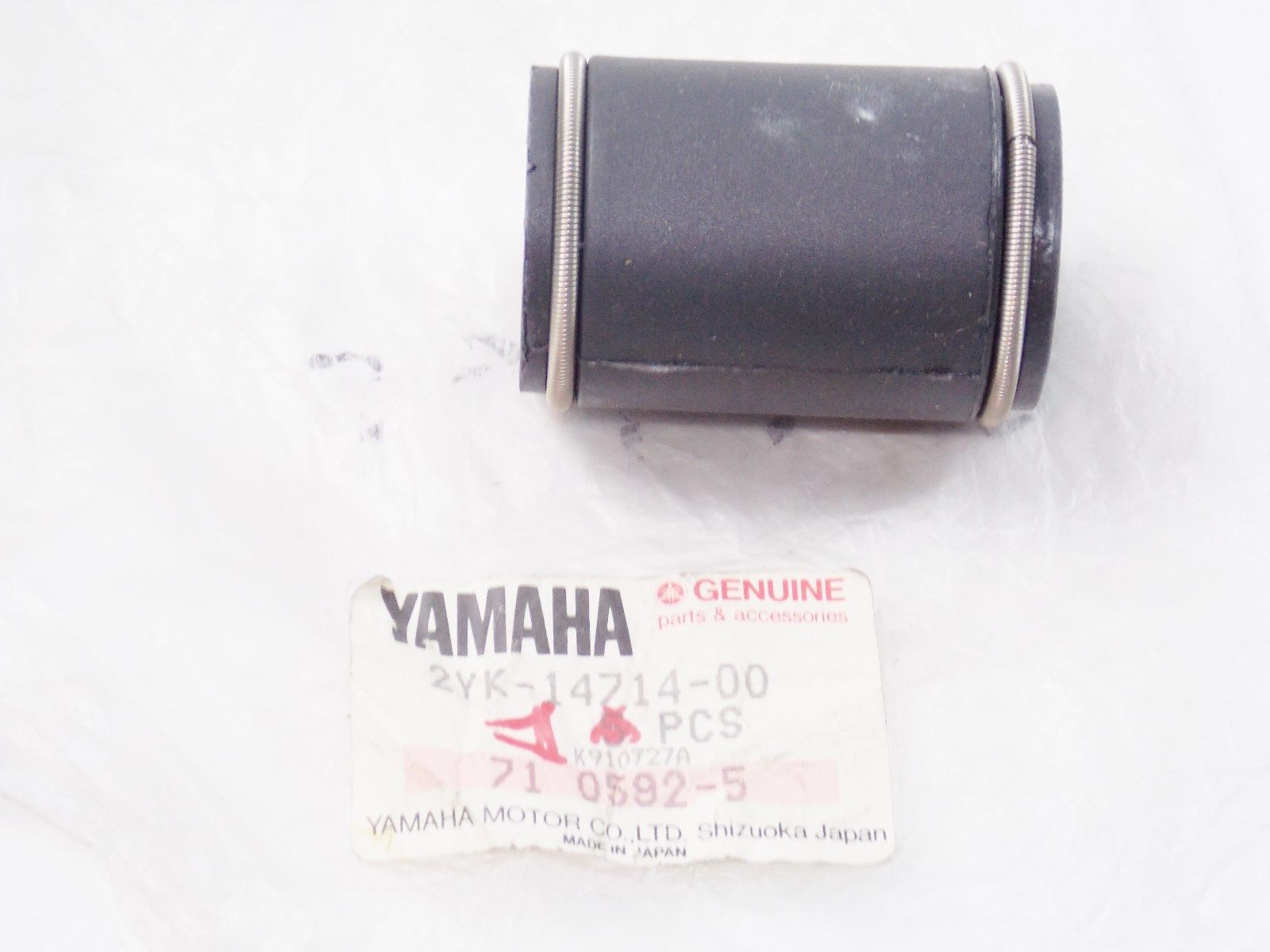 NOS YAMAHA  1988 SILENCER JOINT TBR250  2YK-14714 - MotoRaider