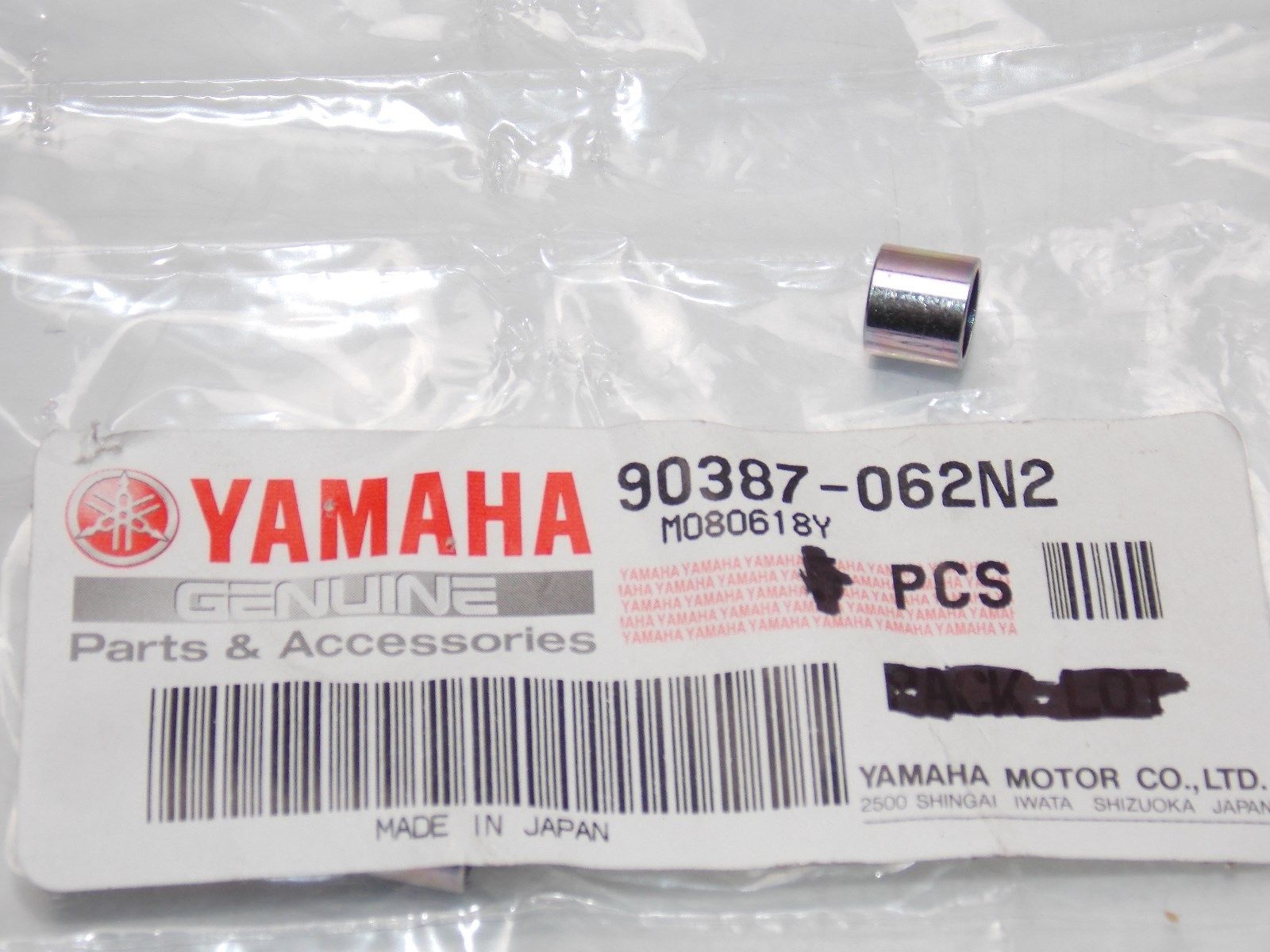 NOS YAMAHA  1969-2011 COLLAR DT1 XS500 IT400 BR250 FZX700  90387-062N2 - MotoRaider