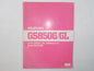 NEW SUZUKI 1981 SUPPLEMENT MANUAL GS850G/GL ITALIAN  SR-8200E-01 - MotoRaider