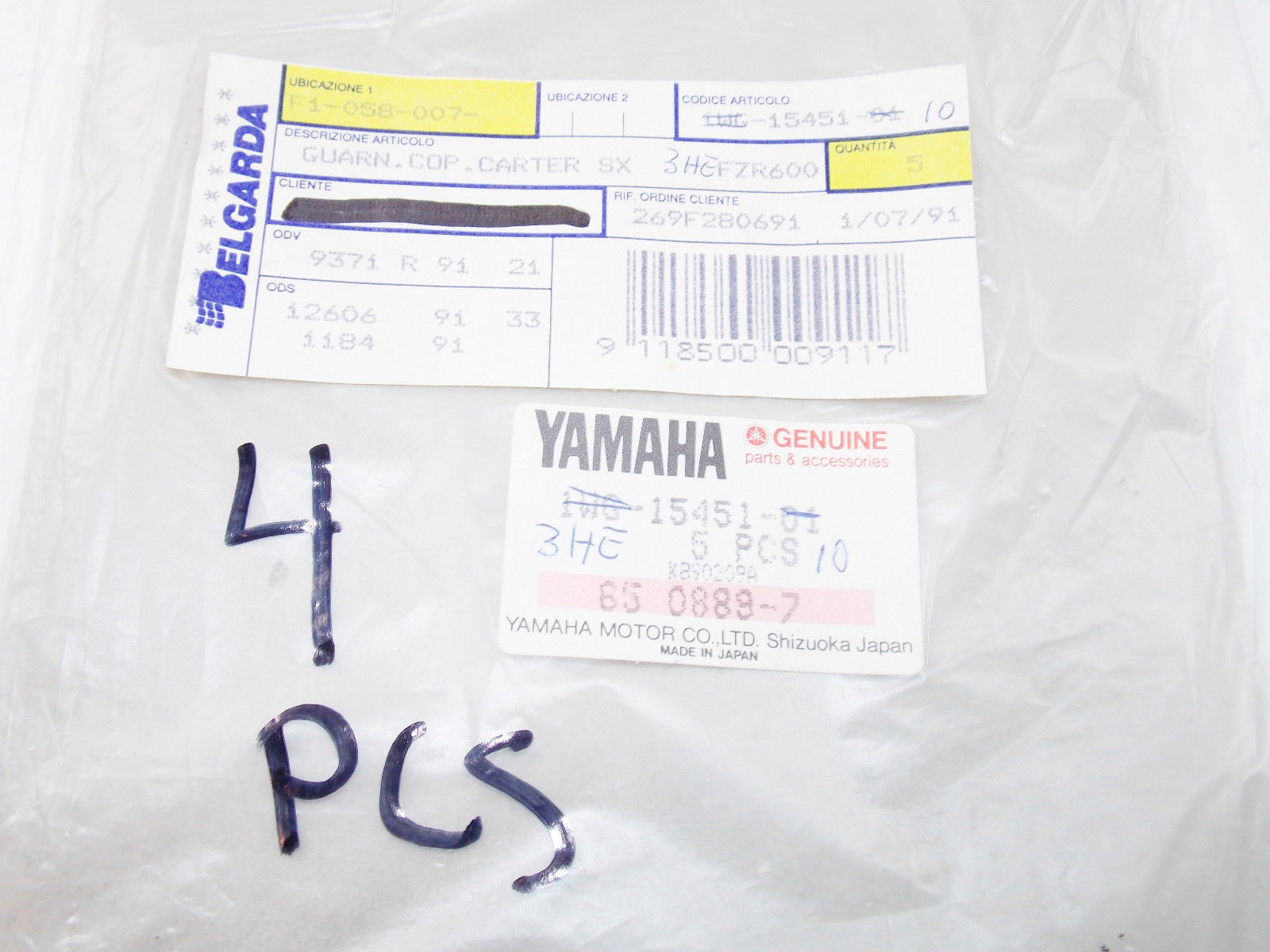 OEM YAMAHA 1988 2007 FZR600 YZF600 FZR400 CRANKCASE COVER GASKET 3HE-15451-10 - MotoRaider