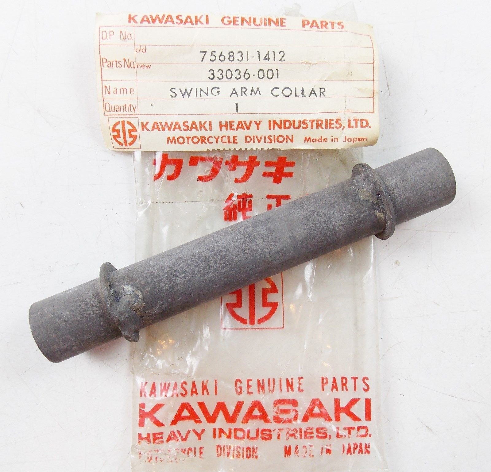 NOS KAWASAKI 1968 1969 1970 SWING ARM COLLAR SPACER F3 F4  33036-001 - MotoRaider