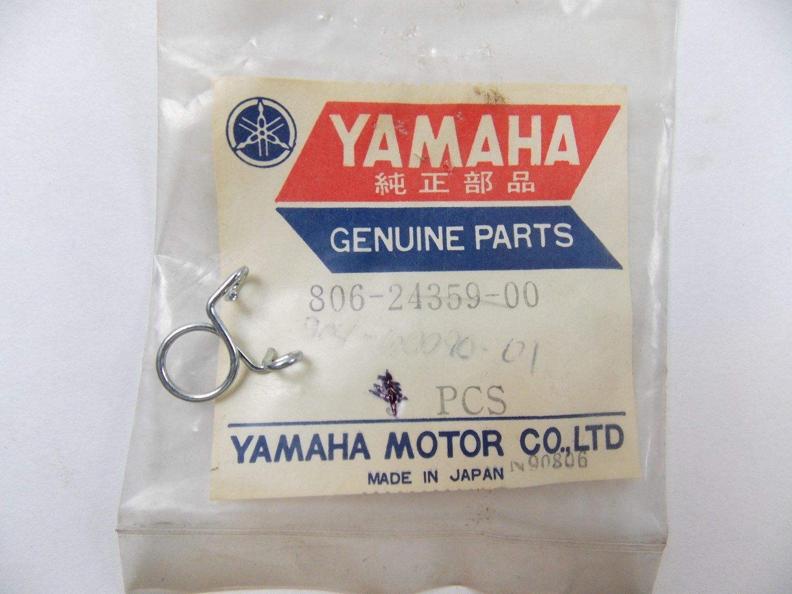 NOS YAMAHA ORIGINAL 1969-1981 FUEL HOSE CLAMP SL338 GP396 SM292  806-24359-00 - MotoRaider