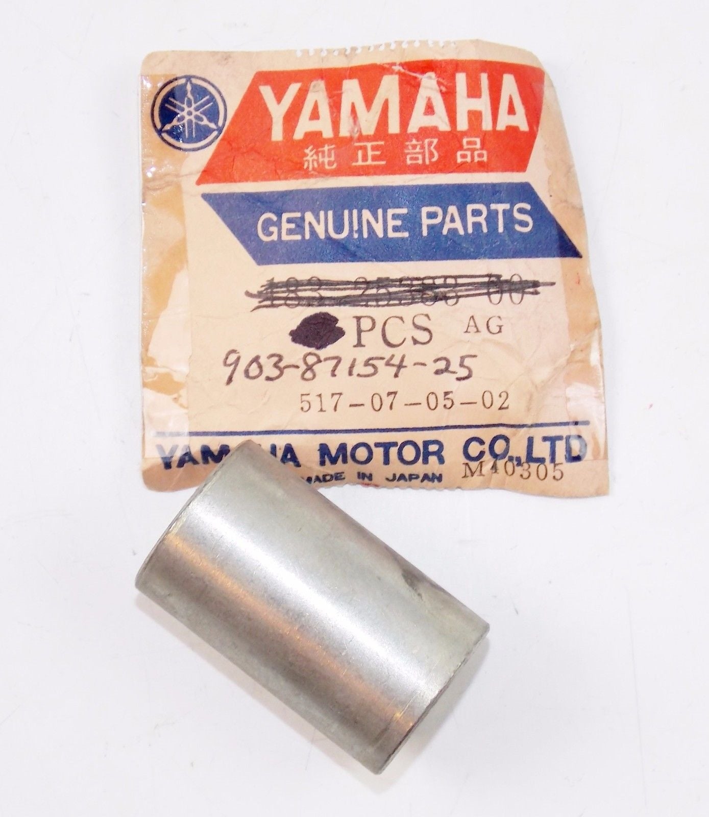 NOS YAMAHA 1968-1976 YAS1C AS2C DT100A MX100A DT100B MX100B COLLAR 90387-15425 - MotoRaider