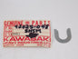 NOS KAWASAKI 1969-1976 REAR ENGINE SHIM 0.5MM (2) H1/2 S2 KH500  92025-048 - MotoRaider