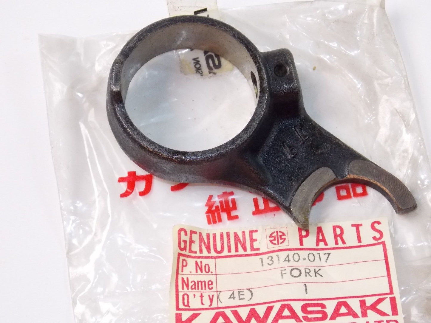 DNOS KAWASAKI 1969-1981 TRANSMISSION 4TH GEAR G3/4/5 KD100/80 KE100 13140-017 - MotoRaider
