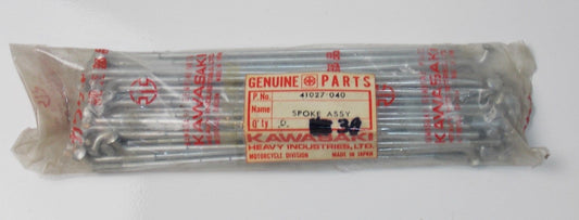 38 SPOKES REAR INNER WHEEL  KAWASAKI 1971-1975 F8 F9 41027-040 - MotoRaider