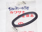 NOS KAWASAKI 1972 1973 1974 1975 1976 1979 H2 KD125 SIDE COVER GROMMET 92071-058 - MotoRaider