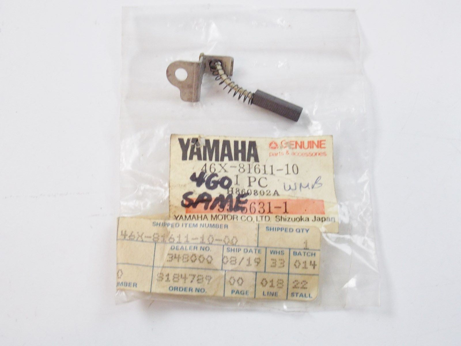 NOS OEM YAMAHA  1980 1981 1982 1983 1984  BRUSH 1 XJ550 XJ650  4H7-81611-10 - MotoRaider