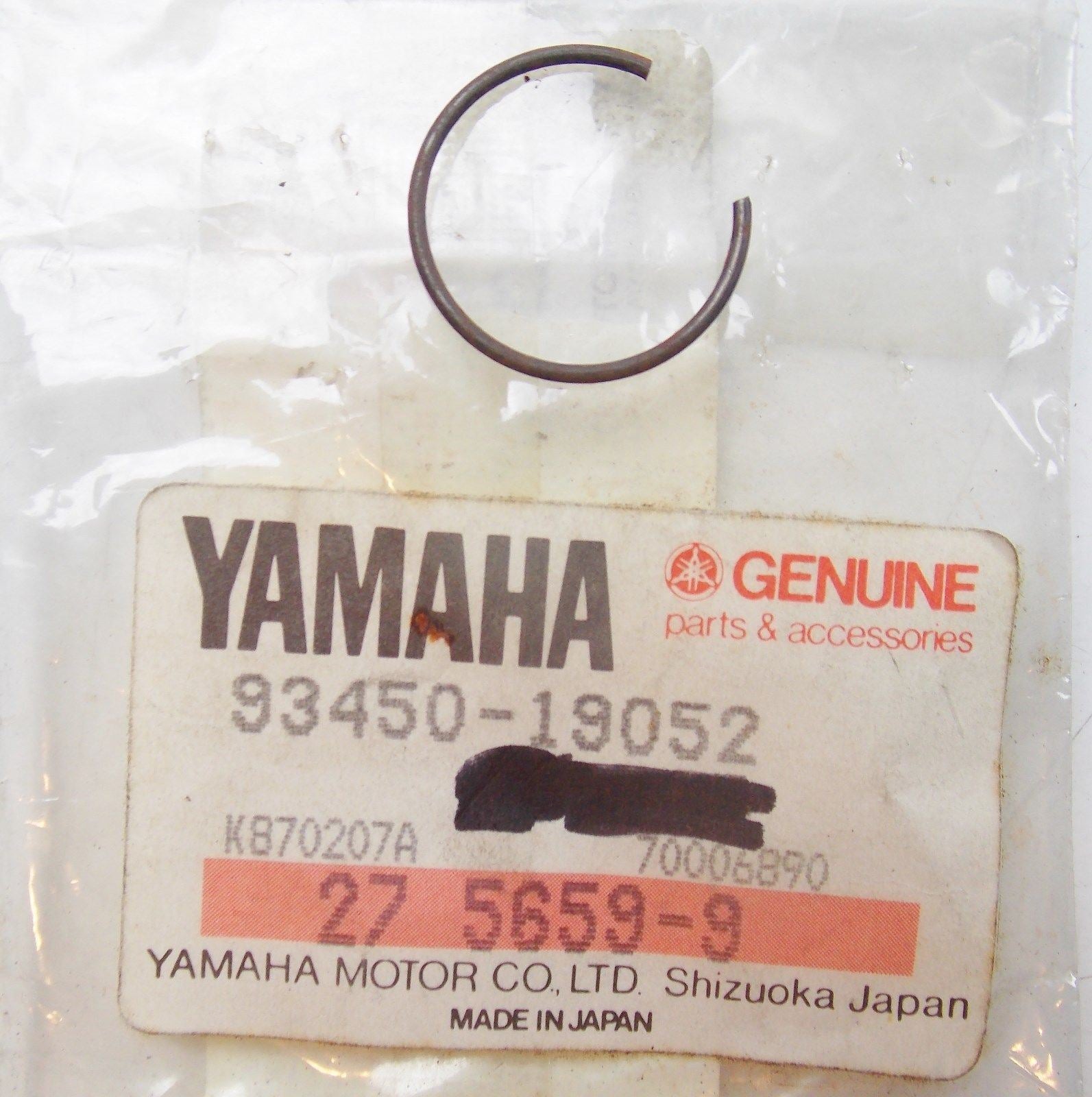 NOS YAMAHA 1978-2016 INNER CIRCLIP YZ250/490  FZX700 FJ1100 XV535 93450-19052 - MotoRaider